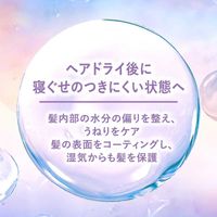 unileverLuxe Bath 亮澤直髮膜