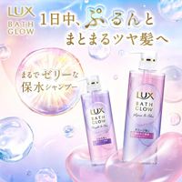 unileverLuxe Bath 亮澤直髮膜
