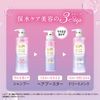 unileverLuxe Bath Glow 修復亮澤護髮乳
