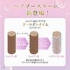 unileverLuxe Bath Glow 修復亮澤護髮乳