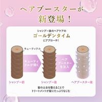 unileverLuxe Bath Glow 修復亮澤護髮乳