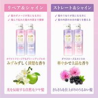 unileverLuxe Bath Glow 修復亮澤護髮乳