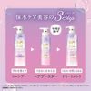 unilever Luxe Bath Glow Straight and Shine Hair Booster