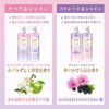 unileverLux Bath Glow 修復亮澤洗髮精泵