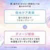 unileverLux Bath Glow 修復亮澤洗髮精泵