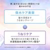 unileverLux Bath Glow Straight and Shine 洗髮精泵