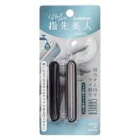 グリーンベル YB−04弱爪さん向け爪削り