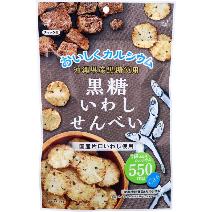 Yamai食品行業黑糖沙丁魚餅乾