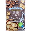 야마이 식품 산업 흑설탕 이와시 센베이