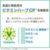 쿠라 Kracie 에 피부 하다비세이 거품 세안 피부·모공 케어 리필용