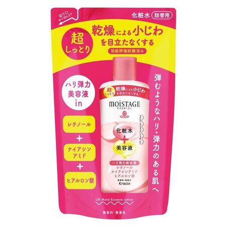 Kracie MOISTAGE Lift Essence Lotion (Super Moisturizing) Refill