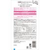 Kracie MOISTAGE Lift Essence Lotion (Super Moisturizing) Refill