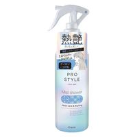 クラシエ プロスタイル ヒートケア＆スタイリング ミストシャワー