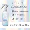 Kracie Pro Style 熱護理造型噴霧沐浴露補充裝