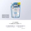 Kracie Pro Style 熱護理造型噴霧沐浴露補充裝