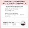 Kracie 하다비세이 백 니들 샷