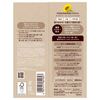 Kracie Dia Beaute Treatment Repair Milk
