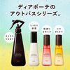 Kracie Dia Beaute 護理修護乳