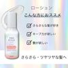 Kracie Pro Style Heat Care & Styling Lotion