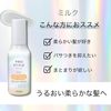 Kracie Pro Style 熱護理定型乳