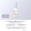 Kracie Pro Style Heat Care & Styling Milk