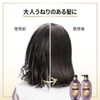 寶潔潘婷奇蹟毛躁修復洗髮精補充裝