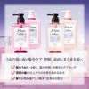 Jurem Relax 午夜修復直髮豐盈護髮素補充裝