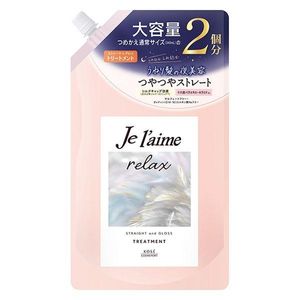 Jurem Relax 午夜修復直髮亮護髮素素補充裝