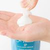 Jurem iP Thalasso Repair 修復美容液保養保濕柔滑補充裝