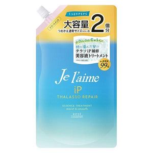 Jurem iP Thalasso Repair 修復美容液保養保濕柔滑補充裝