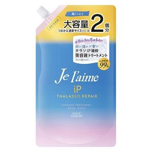 Jurem iP Thalasso Repair 修復美容液保養深層保濕補充裝