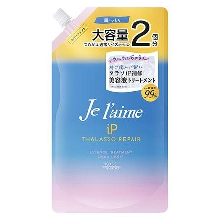 Jurem iP Thalasso Repair 修復美容液保養深層保濕補充裝