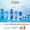 Jurem iP Thalasso Repair 修復美容液保養深層保濕補充裝