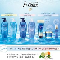 Jurem iP Thalasso Repair美容液洗髮精保濕順滑補充裝