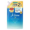 Jurem iP Thalasso Repair美容液洗髮精保濕順滑補充裝