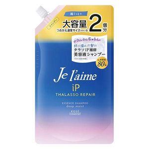 Jurem iP Thalasso Repair美容液洗髮精深層滋潤補充裝