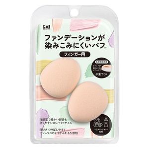貝印KQ3290 防止粉底浸濕的粉撲（手指用）