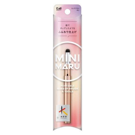 KAI Razors KQ2206 Mini Maru Lip Brush (Round)