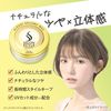 高絲 Cosmeport 沙龍造型髮蠟 (光澤豐盈)