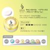 高絲 Cosmeport 沙龍造型髮蠟 (光澤豐盈)