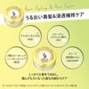 高絲 Cosmeport 沙龍造型髮蠟 (光澤豐盈)