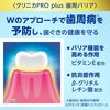 Lion clinica PRO plus periodontal barrier toothpaste