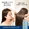 P&G Deep Head Spa by H&S 额外保湿护理泵