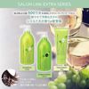 kumanoyushi沙龙链额外洗发水Chardonnay香味