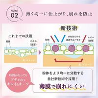 MEISHOKU COSMETICS 모이스 트라보 톤업 기초 <로즈 핑크>