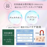 MEISHOKU COSMETICS 모이스 트라보 톤업 기초 <로즈 핑크>