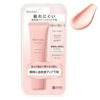MEISHOKU COSMETICS 모이스 트라보 톤업 기초 <로즈 핑크>