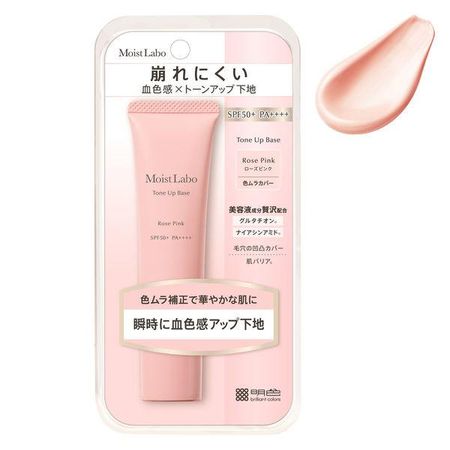 MEISHOKU COSMETICS 모이스 트라보 톤업 기초 <로즈 핑크>