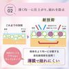 明色化粧品 モイストラボ トーンアップ下地<ラベンダー>