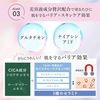 明色化粧品 モイストラボ トーンアップ下地<ラベンダー>